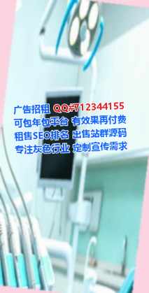 田阳试管婴儿科技事务所